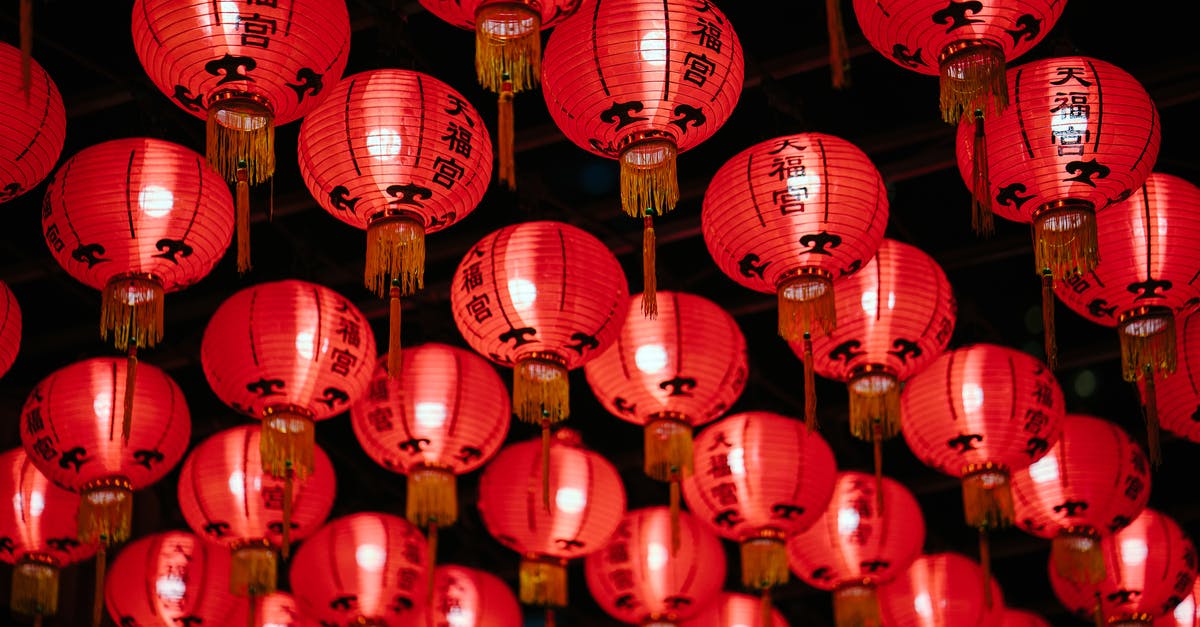 What is red Chinese BBQ sauce called? - Photo of Red Paper Lanterns What is red Chinese BBQ sauce called? - Photo of Red Paper Lanterns